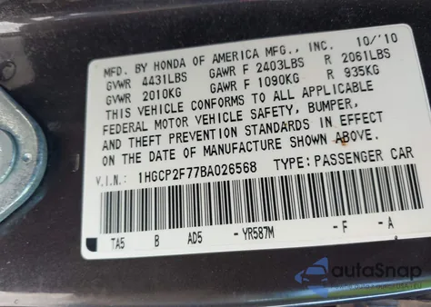 2011 Honda Accord 2.4 Ex из США, поврежденный, VIN 1HGCP2F77BA026568